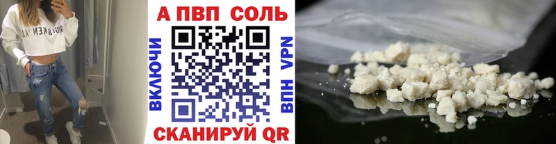 Продажа наркотиков Бор A PVP  Галлюциногенные грибы  Марихуана 