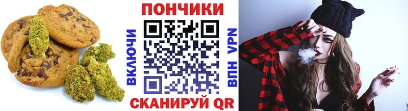 как найти наркотики Бор Cannafood конопля