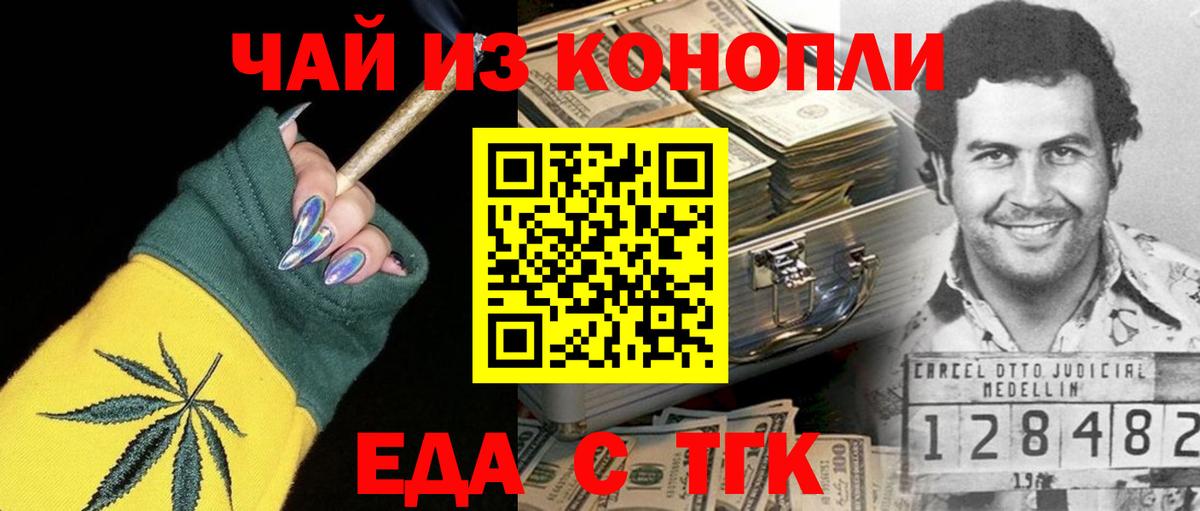 ГАШИШ  Вход с VPN  COCAIN  Бор  МАРИХУАНА  Меф МЯУ МЯУ кристаллы 