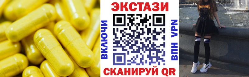 Экстази VHQ KRAKEN зеркало Бор продажа наркотиков