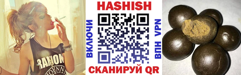hydra ONION  Бор  ГАШИШ hashish  наркота 