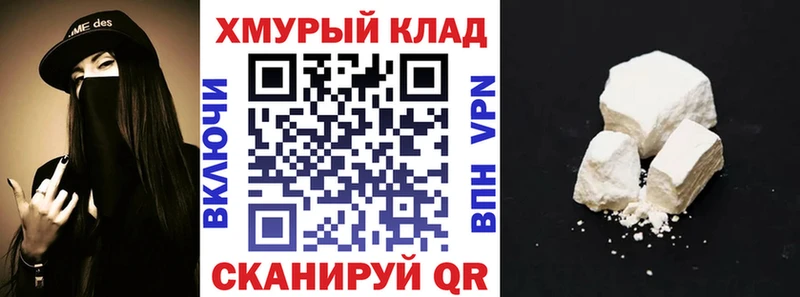 ГЕРОИН VHQ  наркотики  Бор 