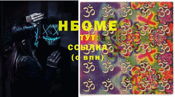 альфа пвп Балахна