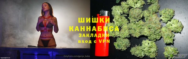 трава Балабаново