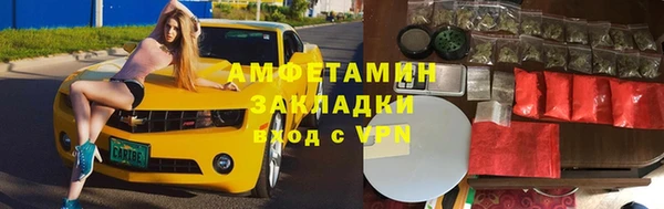 трава Балабаново