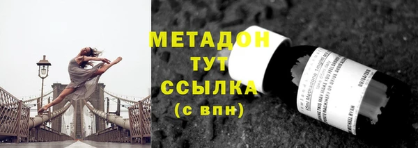 альфа пвп Балахна