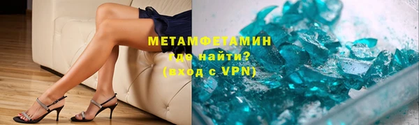 трава Балабаново