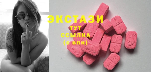 трава Балабаново