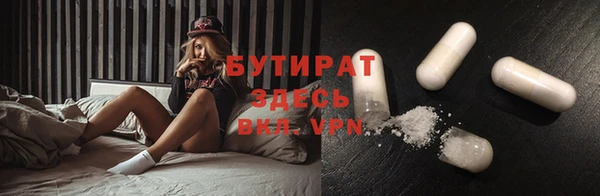 трава Балабаново