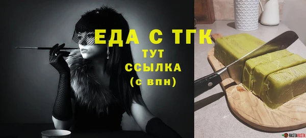 трава Балабаново