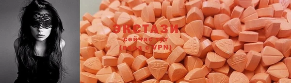 ECSTASY Баксан