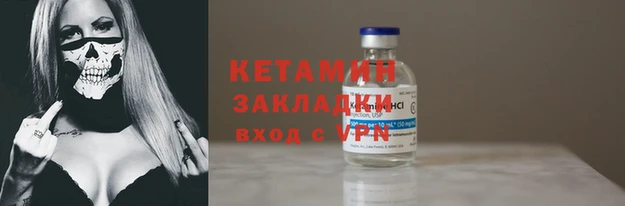 трава Балабаново