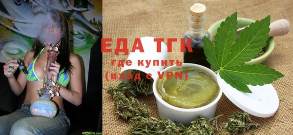 трава Балабаново