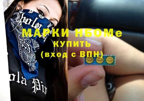трава Балабаново