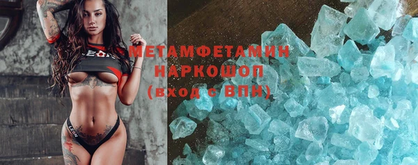 трава Балабаново