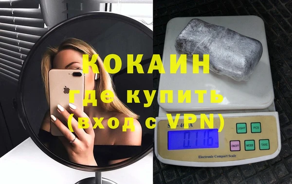 трава Балабаново