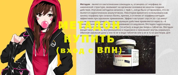 альфа пвп Балахна