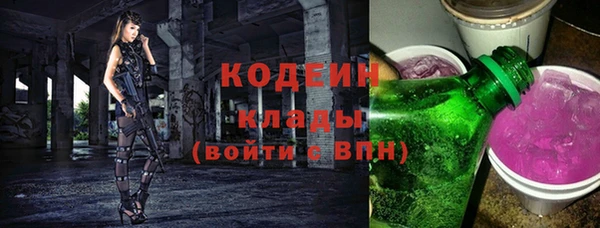 каннабис Сосновый Бор