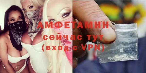 трава Балабаново