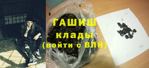шишки Сосновоборск