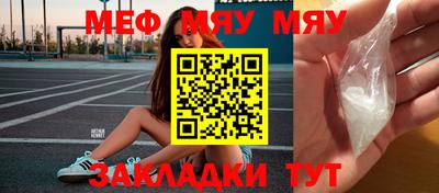 крисы Шелехов