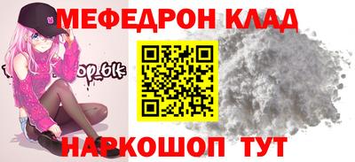 альфа пвп VHQ Шебекино