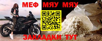 альфа пвп VHQ Шебекино