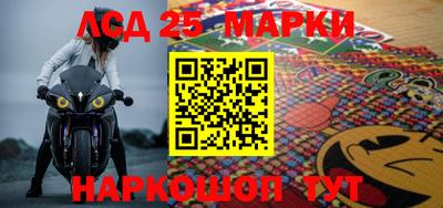 меф Шахты