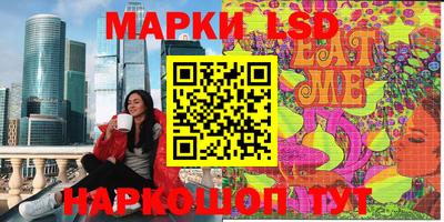 меф Шахты