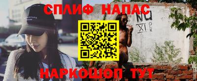 меф Шахты