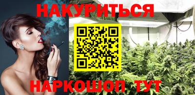 альфа пвп VHQ Шебекино