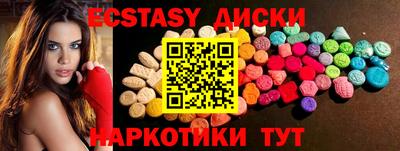 альфа пвп VHQ Шебекино