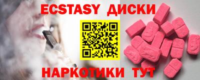 альфа пвп VHQ Шебекино