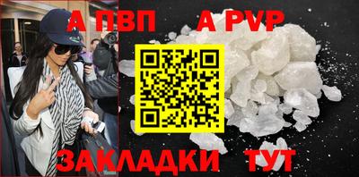 меф Шахты