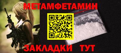 крисы Шелехов