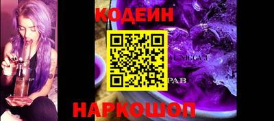 меф Шахты