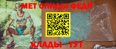 альфа пвп VHQ Шебекино
