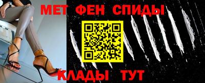 меф Шахты
