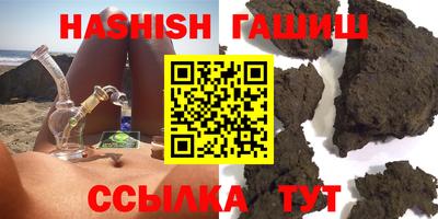 альфа пвп VHQ Шебекино