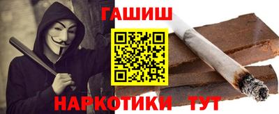 крисы Шелехов
