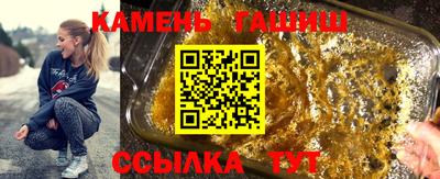 альфа пвп VHQ Шебекино