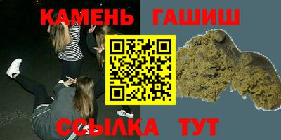 альфа пвп VHQ Шебекино