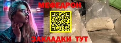 крисы Шелехов