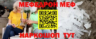 альфа пвп VHQ Шебекино