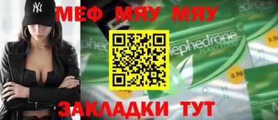 альфа пвп VHQ Шебекино