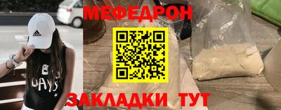 альфа пвп VHQ Шебекино