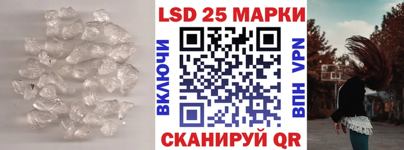 Лсд 25 экстази кислота  Бор 