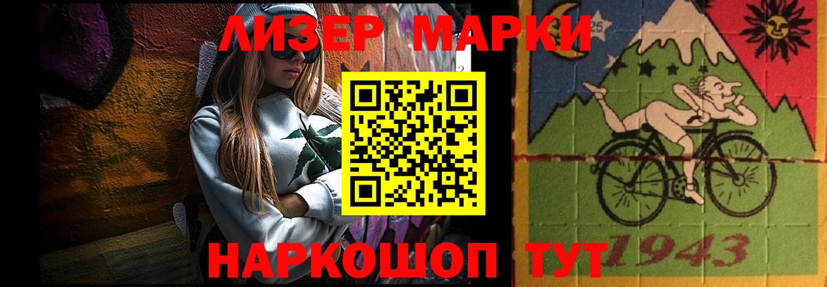 LSD-25 экстази ecstasy  LSD-25 экстази ecstasy  Бор  Вход с VPN 