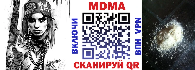 MDMA crystal  Бор 