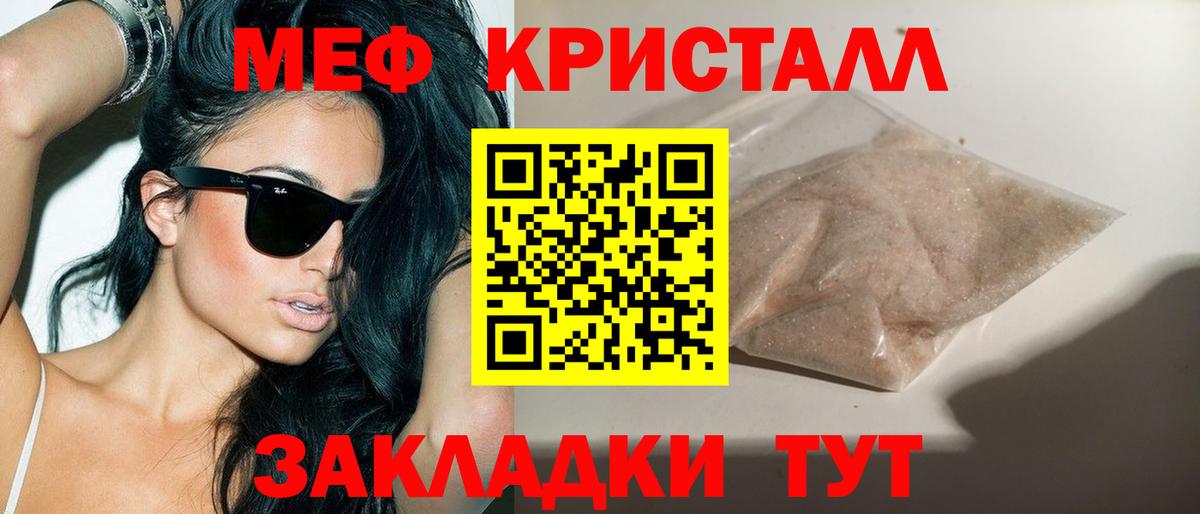 МЕФ  МЕФ мука  МЕФ мука  Вход с VPN  Бор 